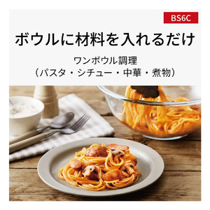 パナソニック スチームオーブンレンジ ビストロ ブラック NE-BS6C-K-イメージ7