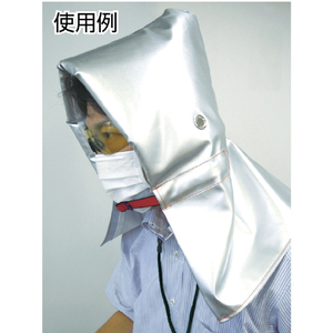 大明企画 防災アルミずきん（大）セーフティクッション４９０×２８０ （財）日本防炎協会認定品 90001-イメージ2