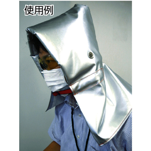 大明企画 防災アルミずきん（大）セーフティクッション４９０×２８０ （財）日本防炎協会認定品 90001-イメージ3