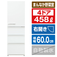 AQUA 【右開き】458L 4ドアノンフロン冷蔵庫 ミルク AQR46NW