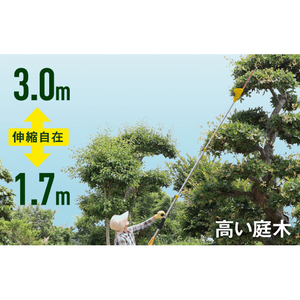 ムサシ 充電式ポールバリカン18V PL-5001-イメージ6