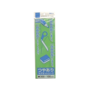 サンケーキコム マグットシート100×300艶有り 緑 FC656KR-3273857-イメージ1