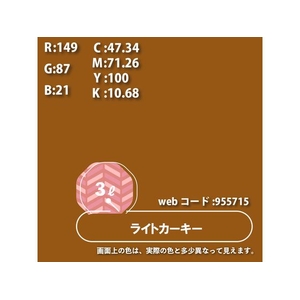 カンペハピオ 油性ウレタンガード ライトカーキー 3L FCB161N-イメージ3
