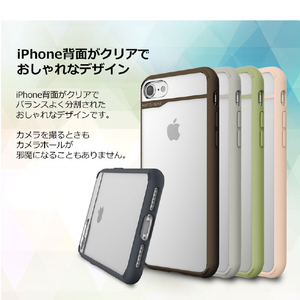 Matchnine iPhone SE(第2世代)/8/7用ケース BOIDO ブラック MN11020I7S-イメージ4