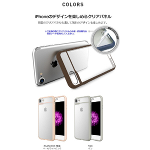 Matchnine iPhone SE(第2世代)/8/7用ケース BOIDO ブラック MN11020I7S-イメージ8