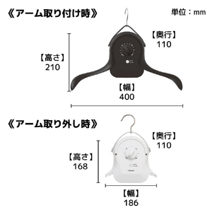 サンコー シワを伸ばすハンガー型乾燥機 アイロンいら～ず HRNCLSSWH-イメージ11