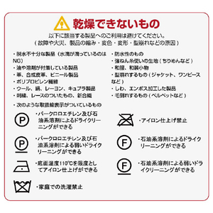 サンコー シワを伸ばすハンガー型乾燥機 アイロンいら～ず HRNCLSSWH-イメージ13