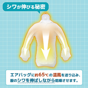 サンコー シワを伸ばすハンガー型乾燥機 アイロンいら～ず HRNCLSSWH-イメージ5