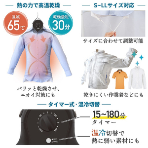 サンコー シワを伸ばすハンガー型乾燥機 アイロンいら～ず HRNCLSSWH-イメージ7
