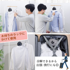 サンコー シワを伸ばすハンガー型乾燥機 アイロンいら～ず HRNCLSSWH-イメージ9