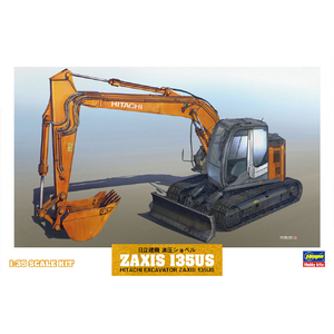 ハセガワ 1/35 日立建機 油圧ショベル ZAXIS135US WM01ﾕｱﾂｼﾖﾍﾞﾙZAXIS135US-イメージ8