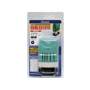 シヤチハタ 回転日付印 欧文日付 5号 藍 FCF903T-XNDB-5/H-B-イメージ3