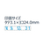 シヤチハタ 回転日付印 欧文日付 5号 藍 FCF903T-XNDB-5/H-B-イメージ2