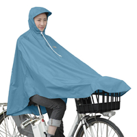大久保製作所 自転車屋さんのポンチョ D-3POOK ロイヤルブルー 1090065ｼﾞﾃﾝｼﾔﾔｻﾝﾉﾎﾟﾝﾁﾖRBL