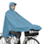 大久保製作所 自転車屋さんのポンチョ D-3POOK ロイヤルブルー 1090065ｼﾞﾃﾝｼﾔﾔｻﾝﾉﾎﾟﾝﾁﾖRBL-イメージ1