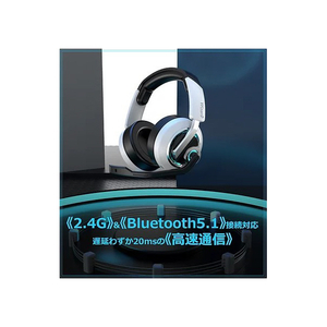 I-CHAIN JAPAN 2．4G&Bluetoothワイヤレスゲーミングヘッドセット WizarD HK21C1-イメージ3