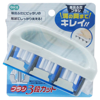 オーエ 風呂ふたブラシ ﾌﾛﾌﾀﾌﾞﾗｼ