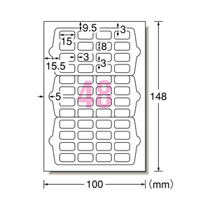 エーワン 手書きもプリントもできるラベル はがきサイズ 角型48面 12シート入り 26001-イメージ2