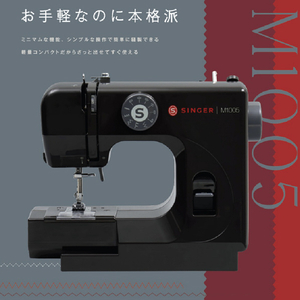 シンガー 電動コンパクトミシン M1005 M1005-イメージ4