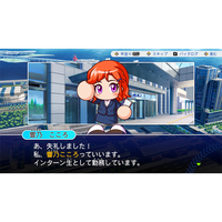 コナミデジタルエンタテインメント RL032J1 パワフルプロ野球2026-2027
