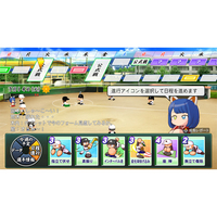 パワプロ、野球、エメラルド コナミデジタルエンタテインメント RL032J1 パワフルプロ野球2026-2027