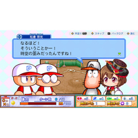 コナミデジタルエンタテインメント RL032J1 パワフルプロ野球2026-2027