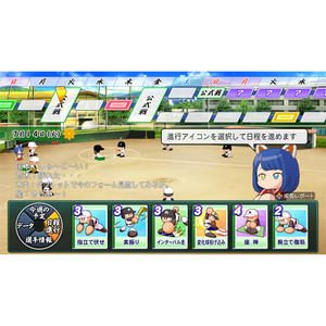 コナミデジタルエンタテインメント パワフルプロ野球2026-2027【Switch】 RL032J1-イメージ3