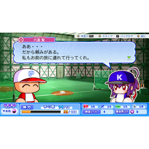 コナミデジタルエンタテインメント パワフルプロ野球2026-2027【Switch】 RL032J1-イメージ6