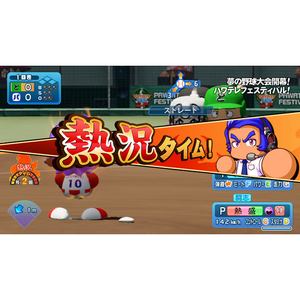 コナミデジタルエンタテインメント パワフルプロ野球2026-2027【Switch】 RL032J1-イメージ8