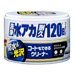 ソフト99 コートもできるクリーナー ハンネリ ホワイト&ホワイトパール FC48609-00287-イメージ1