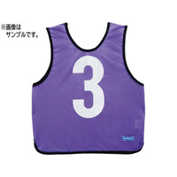 モルテン ゲームベスト ジュニア 蛍光紫 番号1 FCJ255D-GB0012KP-1