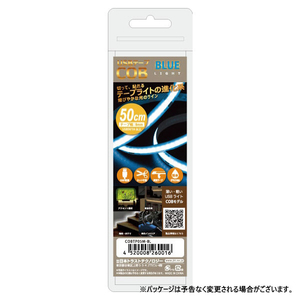 JTT USBテープ COBライト 50cm ブルー COBTP05M-BL-イメージ10