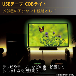 JTT USBテープ COBライト 50cm ブルー COBTP05M-BL-イメージ8