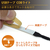 JTT USBテープ COBライト 50cm ブルー COBTP05M-BL-イメージ7