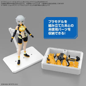 バンダイスピリッツ アクションベース7 & オプションボックス1 [ホワイト] ｱｸｼﾖﾝﾍﾞ-ｽ7ｵﾌﾟｼﾖﾝBOX1ﾎﾜｲﾄ-イメージ2