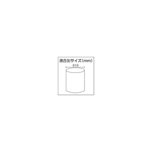 象印 ドラムリフターＤＬ型 DL-01000-イメージ3