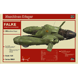 ハセガワ 1/20 反重力装甲戦闘機 Pkf．85 ファルケ【再販】 ﾖｺﾔﾏｺｳMK01PFK85ﾌｱﾙｹ-イメージ7