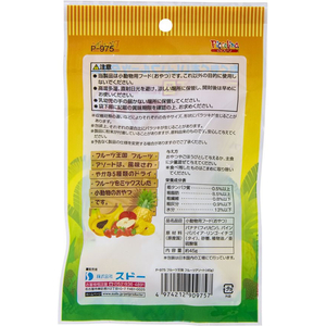 スドー フルーツ王国 フルーツアソート 50g FCE992Y-イメージ2