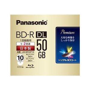 パナソニック LM-BR50P10 録画用50GB 片面2層 1-2倍速対応 BD-R