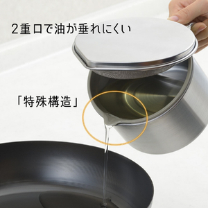 TOTSUBOSHI オイルポット(0．6L) T-001ｵｲﾙﾎﾟｯﾄ-イメージ4
