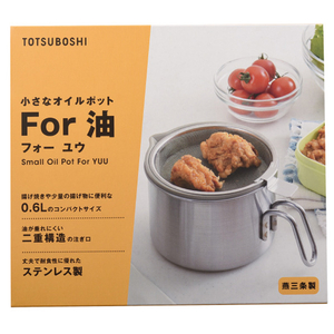 TOTSUBOSHI オイルポット(0．6L) T-001ｵｲﾙﾎﾟｯﾄ-イメージ7