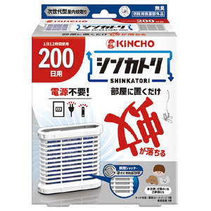 大日本除虫菊 200日 無臭 セット シンカトリ ｼﾝｶﾄﾘ200ﾆﾁﾑｼﾕｳｾﾂﾄ-イメージ1