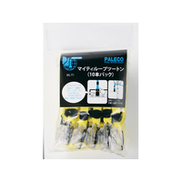 西敬 マイティーループツートン 10本入 黄 FC14086-ML-T1Y