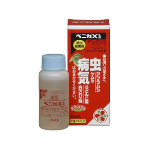 住友化学園芸 ベニカ X 乳剤 30ml FCT5850-イメージ1