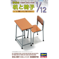 ハセガワ 1/12 学校の机と椅子 FA01ｶﾞﾂｺｳﾉﾂｸｴﾄｲｽ
