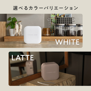 ブラザー ラベルライター ラテ PT-P320BT-LT-イメージ7