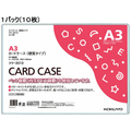コクヨ ハードカードケース(硬質) 再生PET A3 10枚 1パック(10枚) F826400-ｸｹ-3013