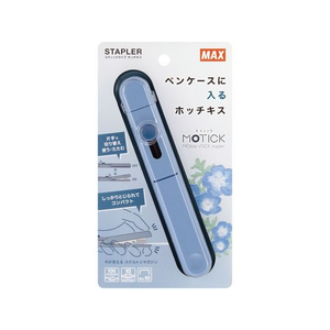 マックス スティック型ホッチキス モティック ネイビーブルー FC857PF-HD99940-イメージ3