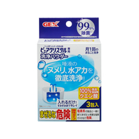 ジェックス ピュアクリスタル 洗浄パウダー 3包 FCJ889J