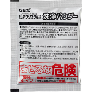 ジェックス ピュアクリスタル 洗浄パウダー 3包 FCJ889J-イメージ2